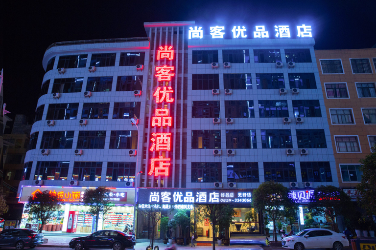 Exterior & Views 3, Shankee Tea Style Hotel (Xingyi Menglecheng), Qianxinan Buyei and Miao