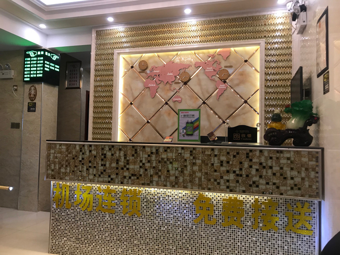 Others 5, Xinyuan Tiangang Hotel (Tianhe Airport), Wuhan