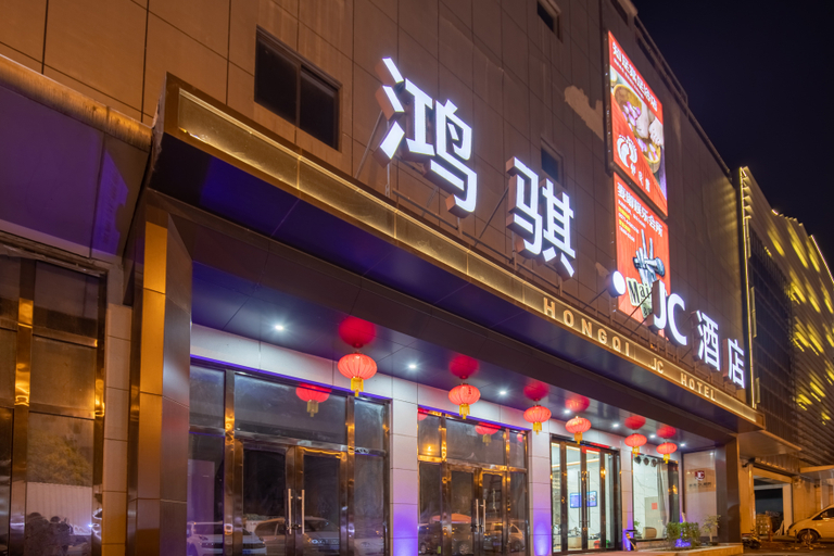 Exterior & Views 1, Tonglu Hongqi JC Hotel, Hangzhou