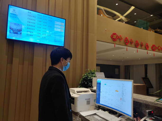 Others 5, Fuli International Hotel, Guiyang