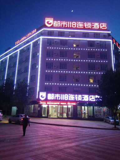 Exterior & Views, Bojiang Star Select Hotel (Qiubei County Government Store), Wenshan Zhuang and Miao