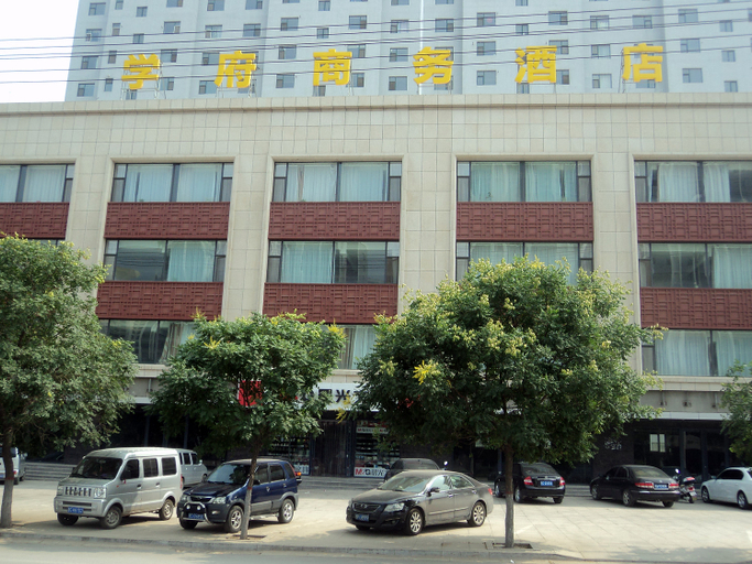Exterior & Views 1, Xuefu Business Hotel, Yangquan