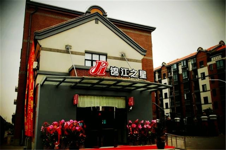 Exterior & Views, Jinjiang inn (Shanghai Chedun Film Shooting Base), Shanghai