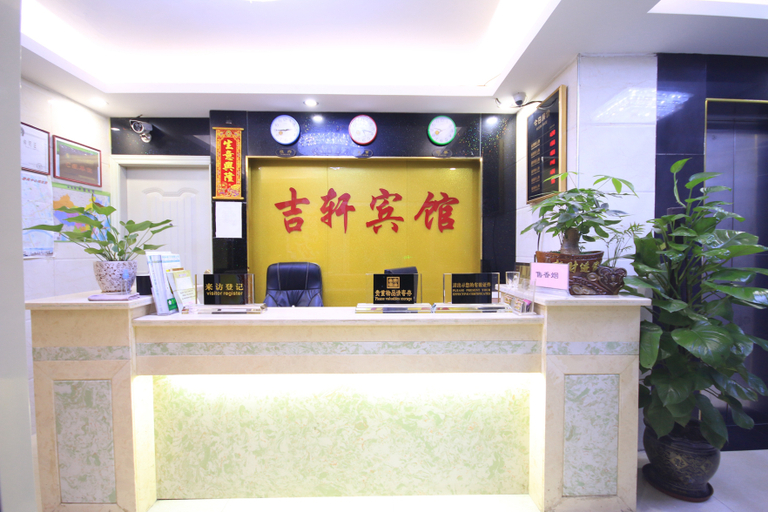 Others 3, Pengyue Hotel, Guangzhou