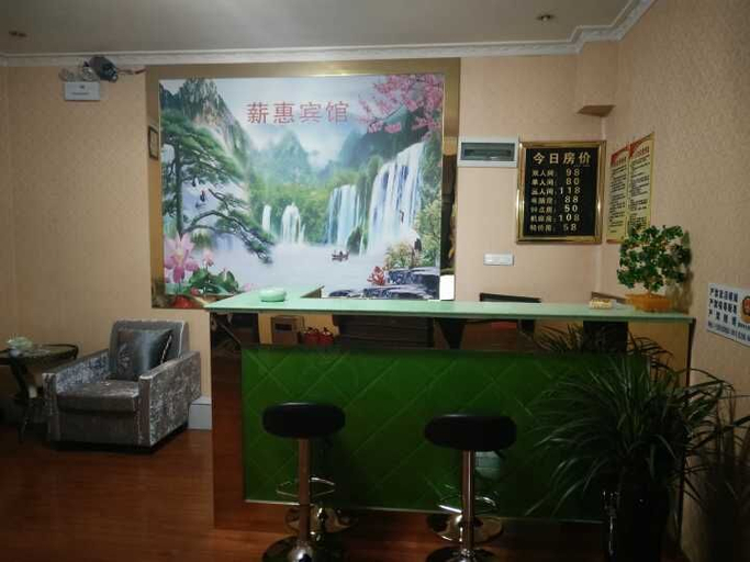 Others 4, Xinhui Hostel, Chongqing