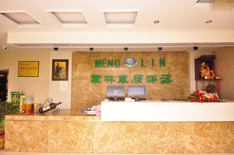 Others 5, Jinan Menglin Grassland Tribe Hotel, Jinan