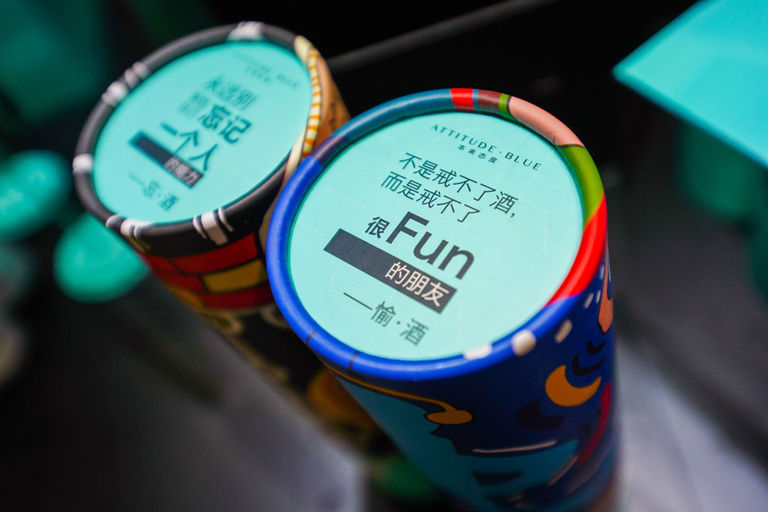 Food & Drinks 4, XANA HOTELLE (Shenyang Middle Street Joy City New Mart), Shenyang