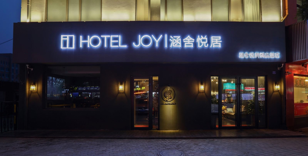 Exterior & Views 1, Hansheyueju Hotel, Qingdao