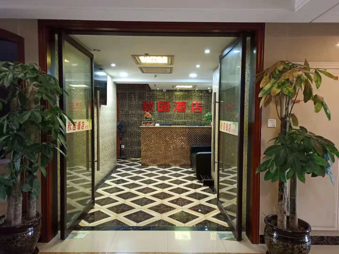 Others 5, Qiuyuan Hotel, Chongqing