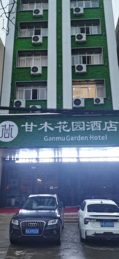 Exterior & Views, Ganmu Gardens Hotel, Anqing