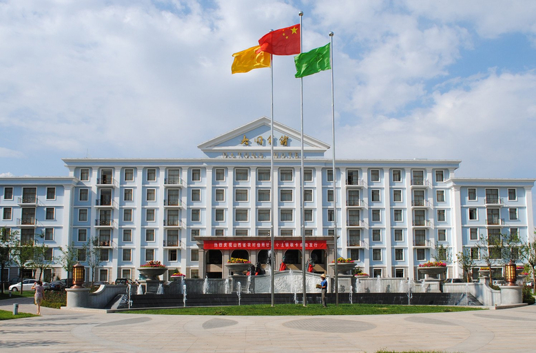 Exterior & Views 1, Datong Hotel, Datong