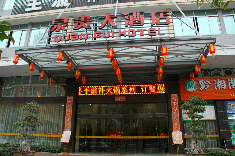 Exterior & Views 2, Quangui Hotel, Quanzhou