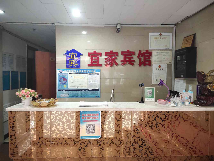 Others 3, Yijia Hotel, Shenyang