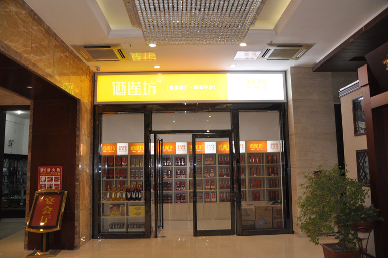 Others 5, Longxiang Hotel, Zhengzhou