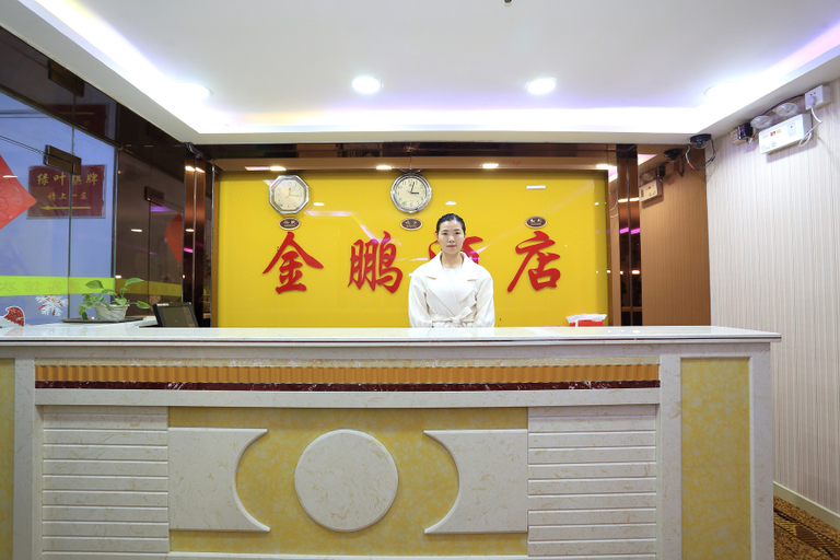 Others 4, Jinpeng Hotel (Guangzhou Yongqingfang Chenjiaxuan Subway Station), Guangzhou