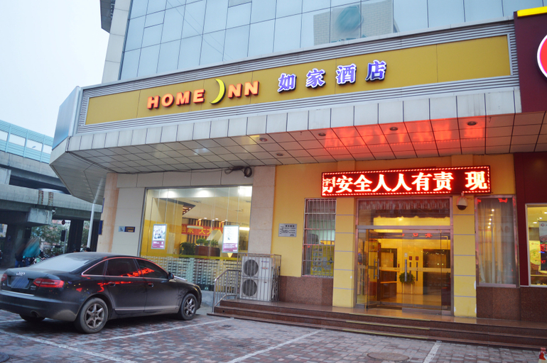 Others 4, Home Inn Plus Hotel, Shijiazhuang