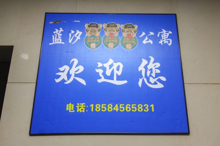 Others 4, Dihao Hotel, Chongqing
