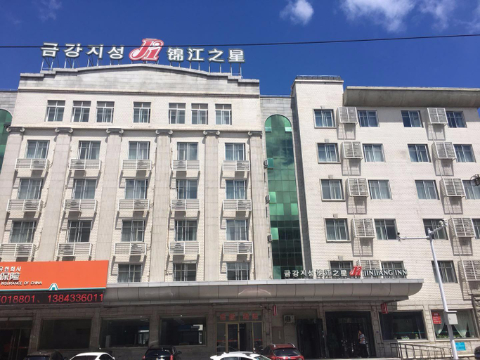 Others 5, Yanji Jinjiang Star Hotel (Dinosaur Kingdom Folk Park Branch), Yanbian Korean