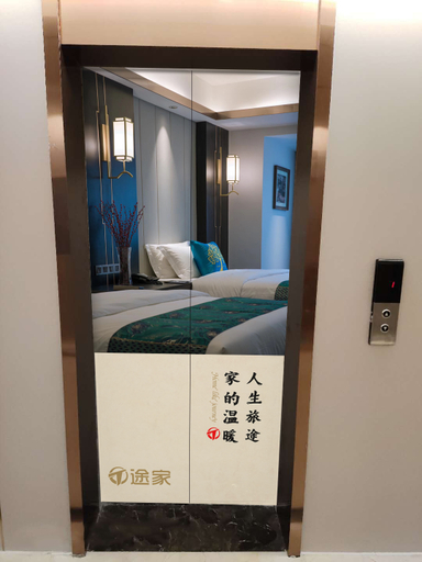 Bedroom, Tujia Hotel(Yuntang campus store of Changsha University of Technology), Changsha