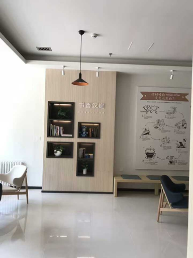 Others 2, HanTing Hotel (Langfang Exhibition Center), Langfang