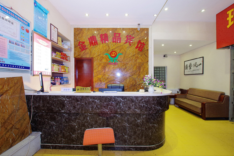 Others 5, Jinding boutique hotel, Lanzhou