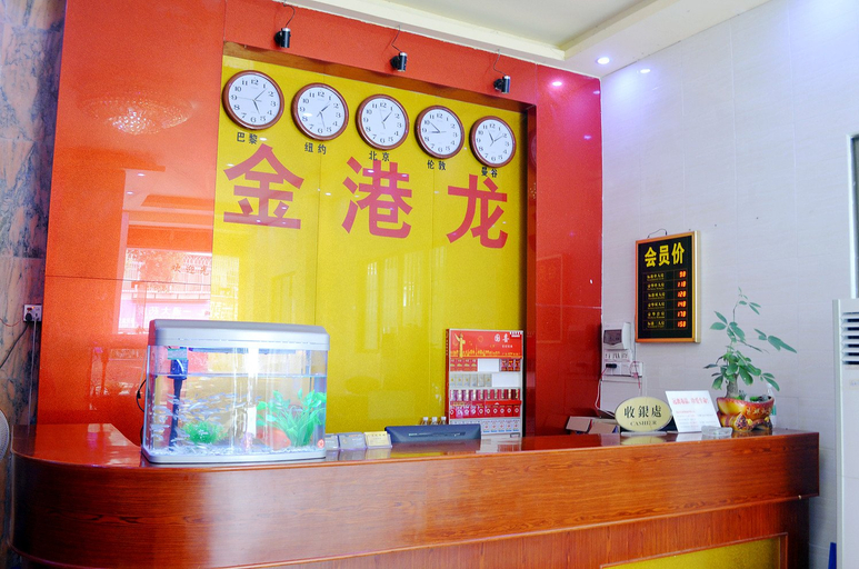 Others 2, Jinganglong Hotel, Huizhou