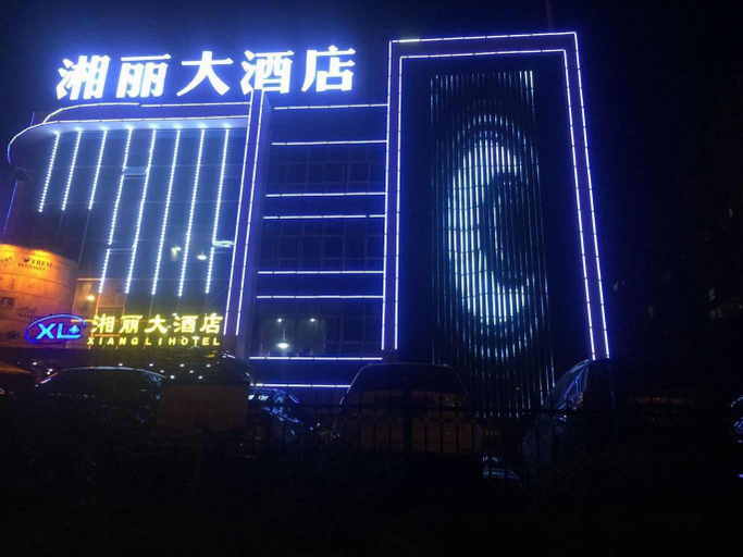 Exterior & Views, Xiangli Hotel (Shawan Park Subway Station, Changsha High Speed Railway South Station), Changsha