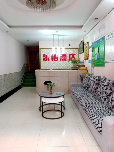 Others 5, Leqi hotel in Guiyang, Guiyang