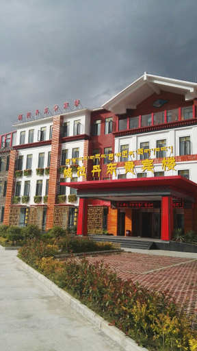 Exterior & Views 3, Gela Dandong Business Hotel (VIP Building), Nyingtri