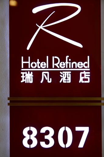 Others 5, Xuzhou Huayi Mingren Business Hotel (Golden Eagle People's Square), Xuzhou