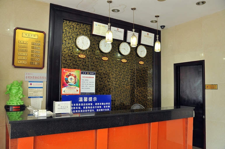 Others 5, Panlongshan Hotel (Su Longqiao Subway Station Store), Changsha