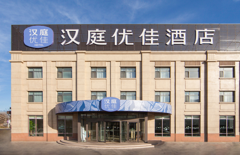 Exterior & Views 1, Hanting Premium Hotel Tianjin Beichen Shuangjie Development Zone, Tianjin