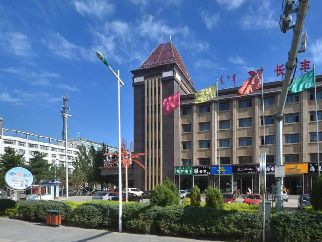 Exterior & Views 2, Changfeng Hotel, Xing'an