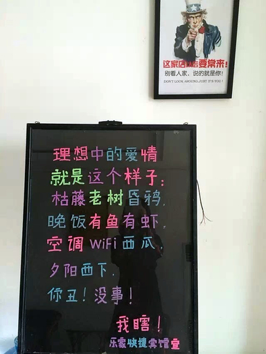 Others 4, Lejia Express Inn, Bozhou