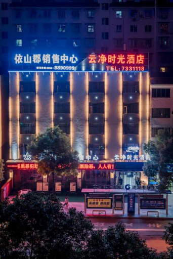 Exterior & Views, Tongren Yunjing Time Hotel, Tongren