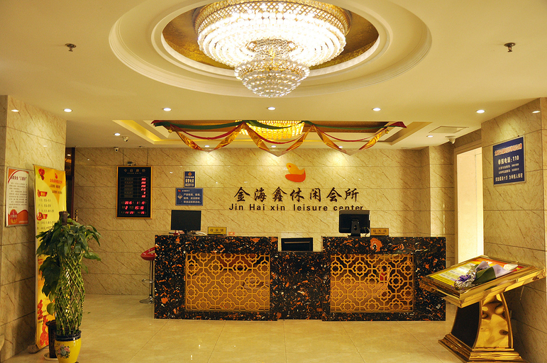 Others 3, Lotus Pond Bath Center, Taiyuan