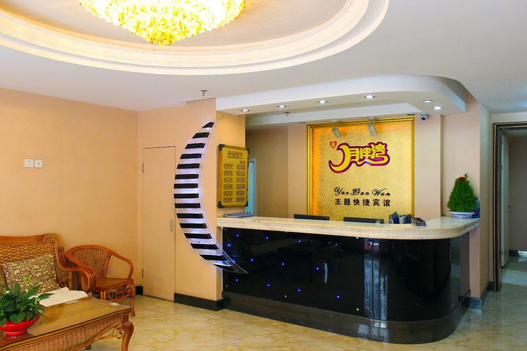 Others 5, Xinyue Banwan Hotel, Shenyang