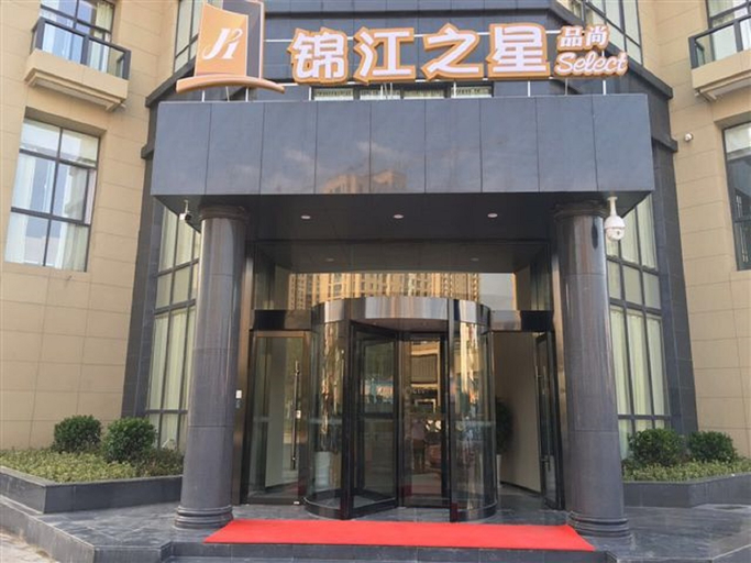 Exterior & Views 1, Jinjiang Star Hotel (Yancheng Jinfeng South Avenue), Yancheng