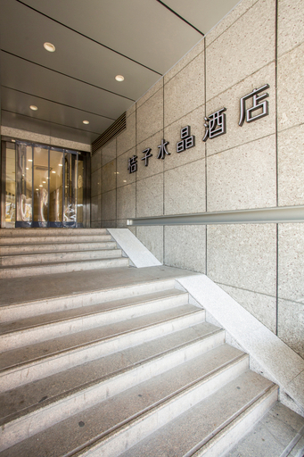 Others 5, Crystal Orangeホテル, Nanjing
