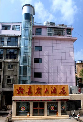 Exterior & Views 5, Yunxi Changhong Hotel (Qixi Square, Yunxi Bus Station), Shiyan