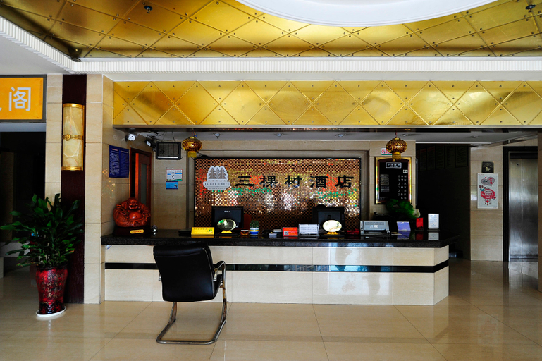 Others 5, Qingzhen Three Tree Hotel, Guiyang