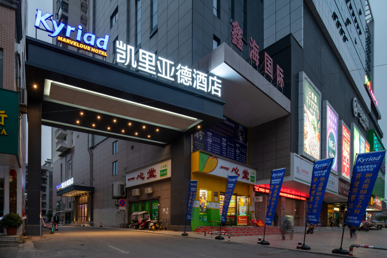 Others 2, Kyriad Marvelous Hotel Guilin Quanzhou, Guilin