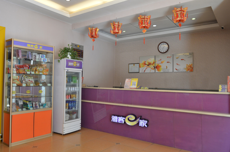 Others 5, Journey Hotel (Zhengding Ancient City Small Commodities Store), Shijiazhuang