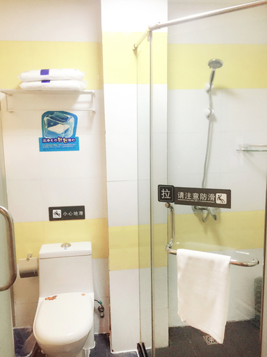 Bathroom 2, 7 Days Premium Premium (Luoyang Railway Station Wangcheng Park), Luoyang
