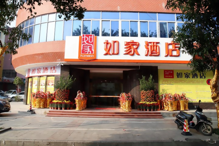 Others 2, Home Inn (Yangjiang Mojiang Road Municipal Government), Yangjiang