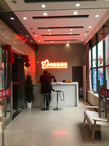 Others 5, Duoyue Boutique Hotel, Wuhu