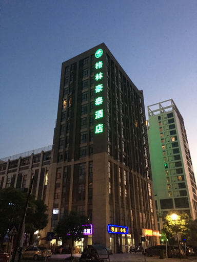 Exterior & Views 1, GreenTree Inn Hefei Binhu Exhibition Center Hotel, Hefei