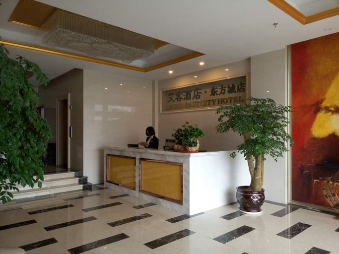 Others 2, Aike Hotel (Ma'anshan East Station Dongfangcheng), Ma'anshan