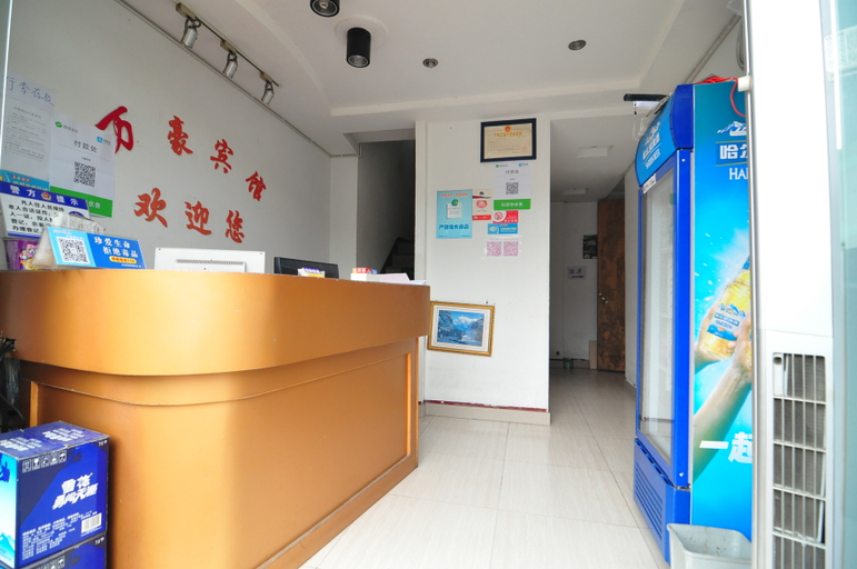 Others 4, 寧波萬豪ホテル(宁波万豪宾馆), Ningbo