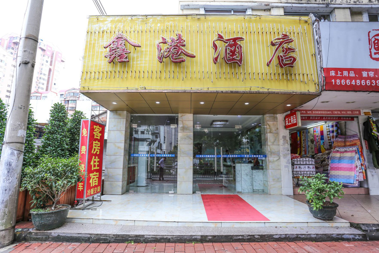 Others 3, 城市精选酒店(广州赤岗地铁站省第二人民医院店), Guangzhou